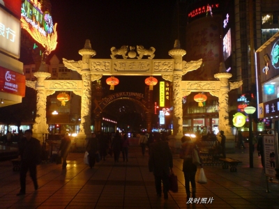 BigBull_DSC00028.JPG
