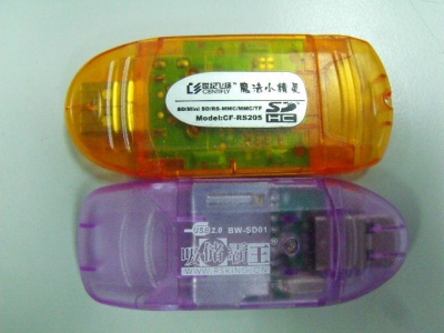 DSCF4198.jpg