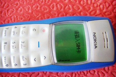 CIMG4009.JPG