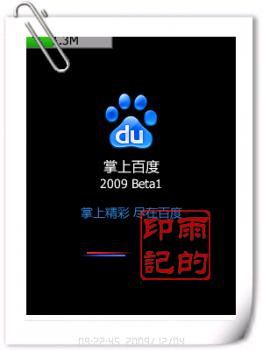 20091204_e218e46e8db18fe47fa13po4hLPU4zmk.png