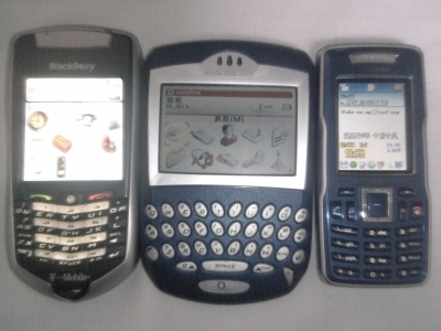 PH20091204181129.jpg