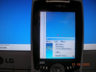 W020050818351122030947.jpg