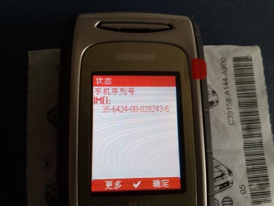 20091214544.jpg