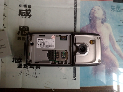 20091214541.jpg