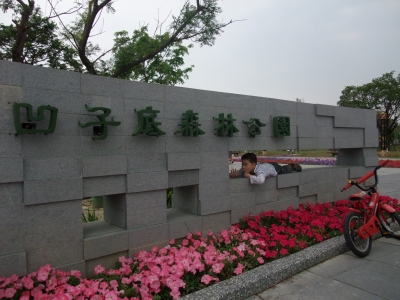 DSCF0910.jpg