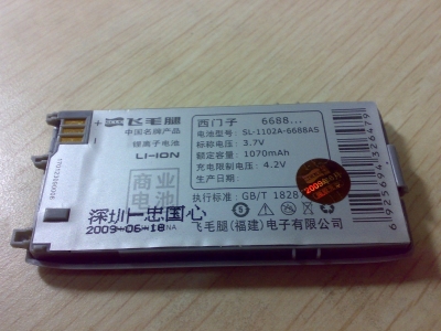 20100331486.jpg