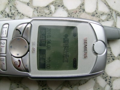 JD800220.JPG