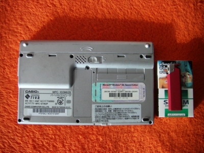 CIMG5542.JPG