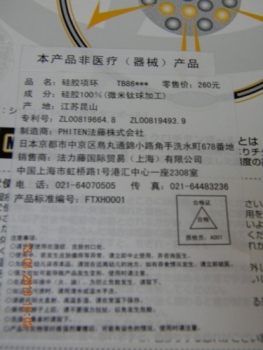 DSCN0198.JPG