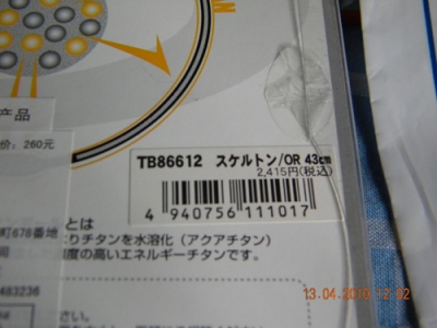 DSCN0200.JPG