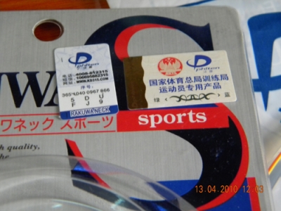 DSCN0203.JPG