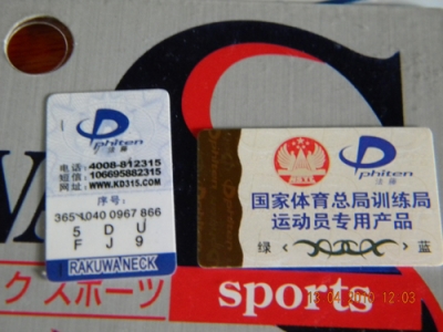 DSCN0205.JPG