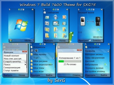 win7themescreenshot_626.jpg