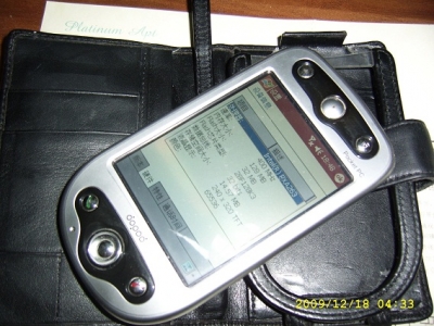 Ӳ汾ƤףϽѿˣ.JPG