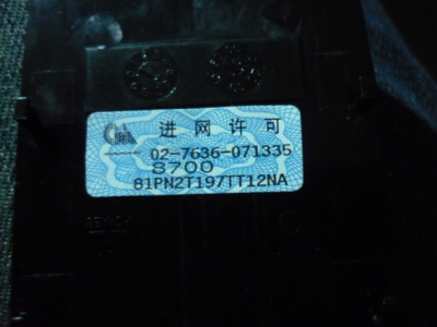 P1050567.JPG