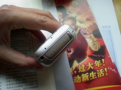20070127_063812.jpg