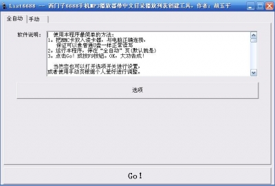 200612251167044413500.jpg