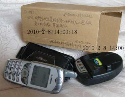 С21.JPG