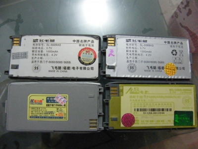 С806.JPG