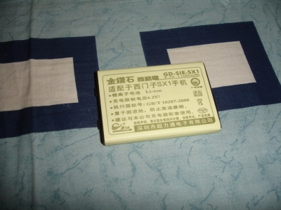 DSC00159.JPG