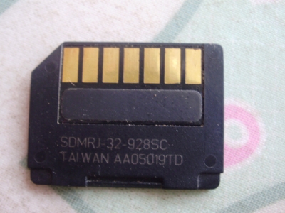 P2250057.JPG