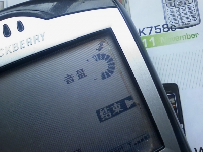 030510_124642.jpg