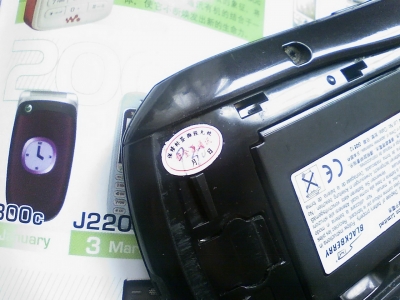 030510_123900.jpg