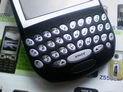 030510_123929.jpg