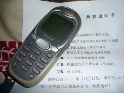 P1050489.JPG