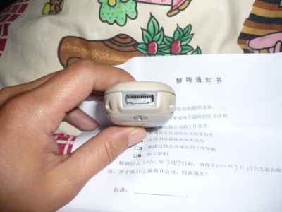P1050504.JPG