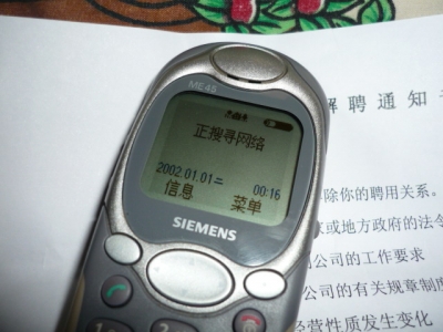 P1050495.JPG