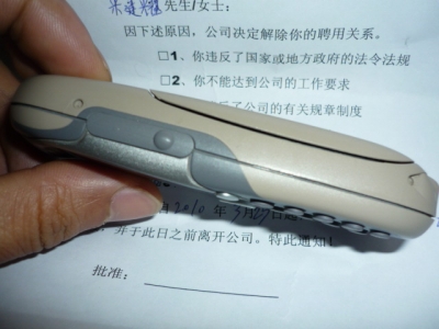 P1050496.JPG