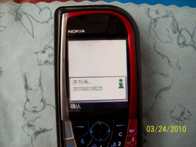 100_0331.JPG