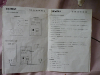 P1050561.JPG