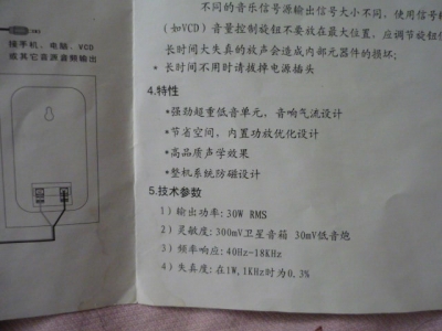 P1050562.JPG