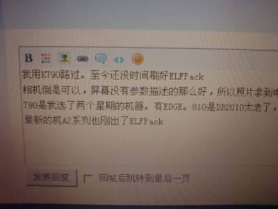 DSC00049.gif