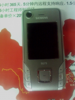 sg75a.jpg