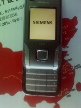 sg75b.jpg