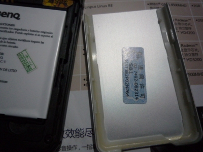 P1060699.JPG