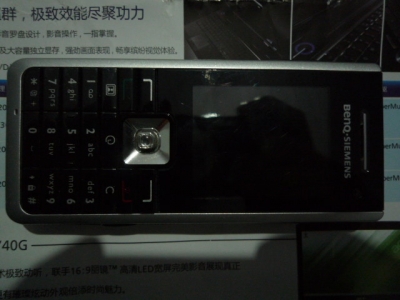 P1060681.JPG