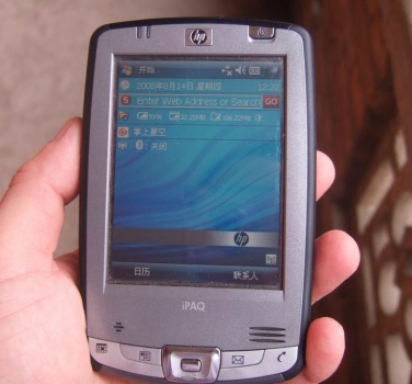 DSCF1033.JPG
