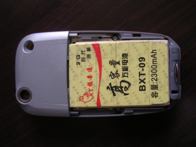 DSCN2897.JPG