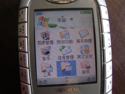 DSCN2896.JPG