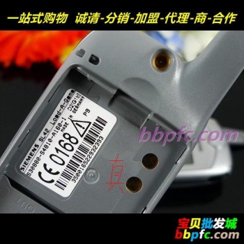 item.taobao.com__6688-99-05.jpg