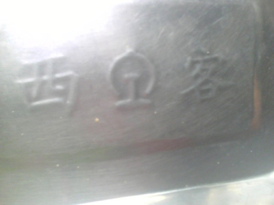 p_large_lzQP_113d000489112d10.jpg