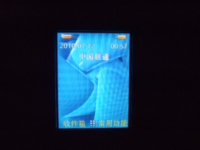 20100712_d205a11a85717e6174937yOuDEAKtQvx.jpg