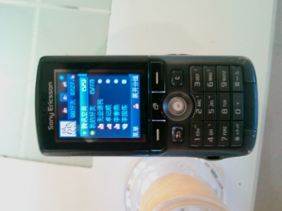 IMAG0003.jpg