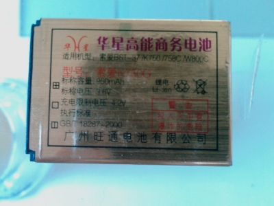 IMAG0012.jpg