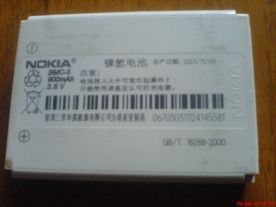 DSC04690.JPG