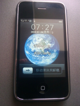 Ciphone01.jpg